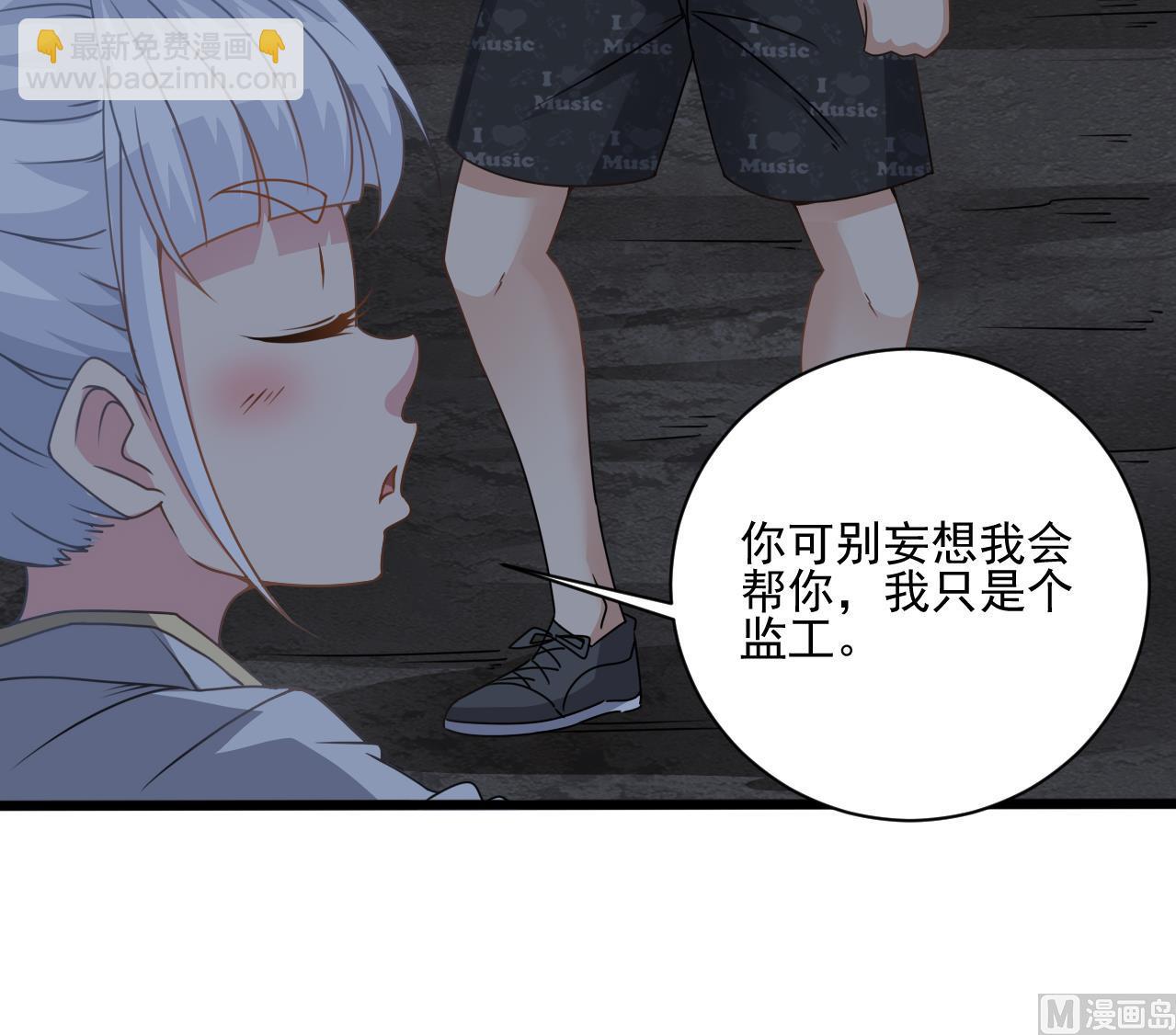 第135话 半夜挖尸-第136话