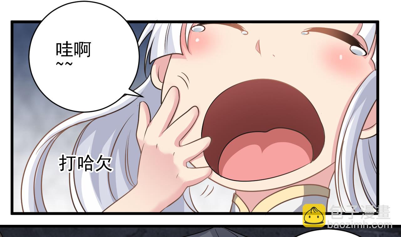 第135话 半夜挖尸-第136话