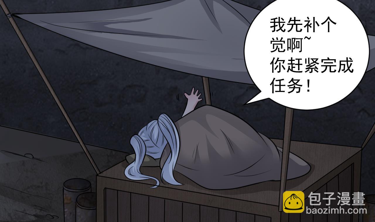 第135话 半夜挖尸-第136话