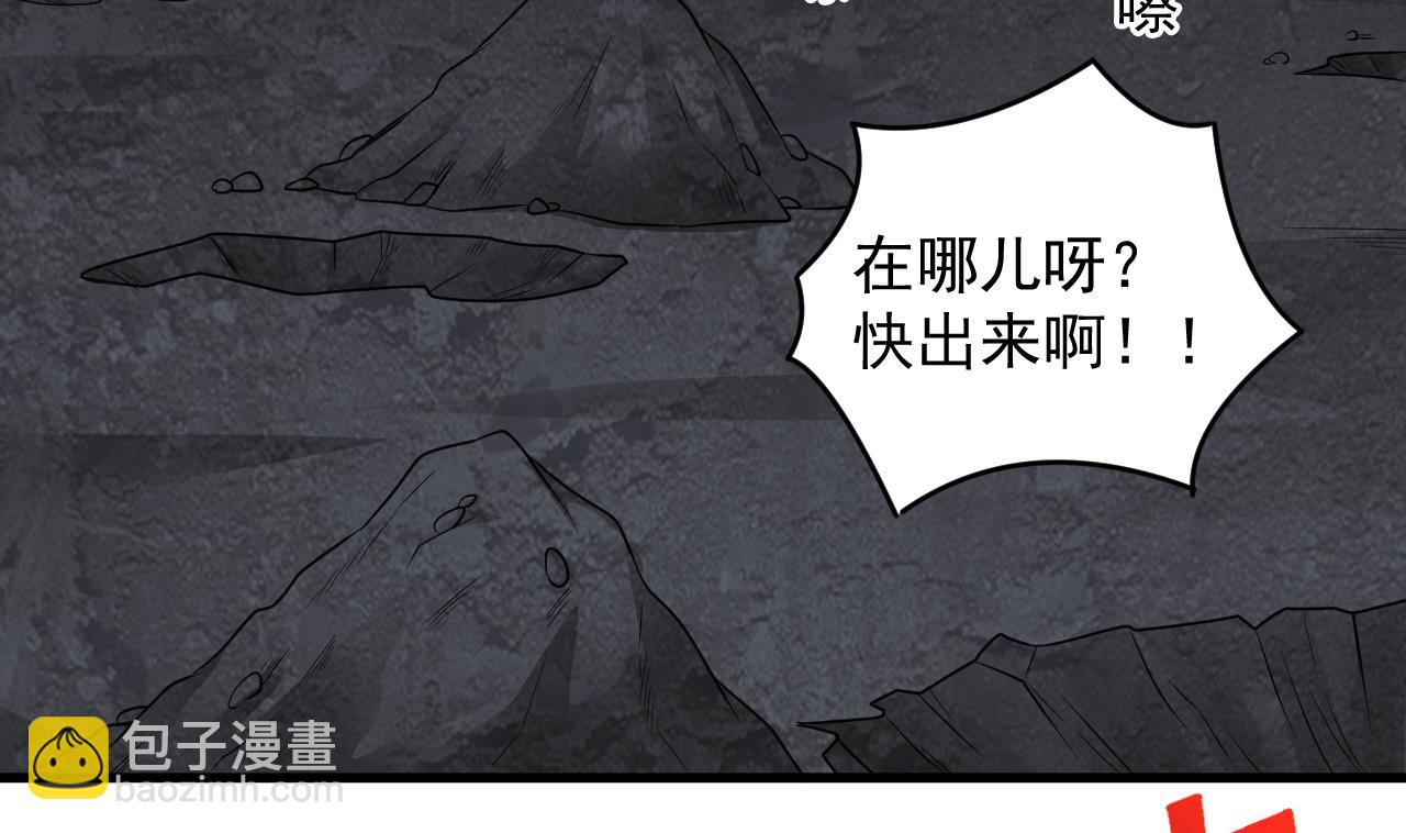 第135话 半夜挖尸-第136话