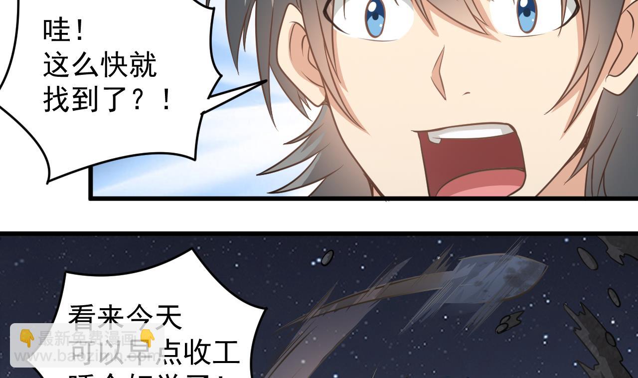 第135话 半夜挖尸-第136话