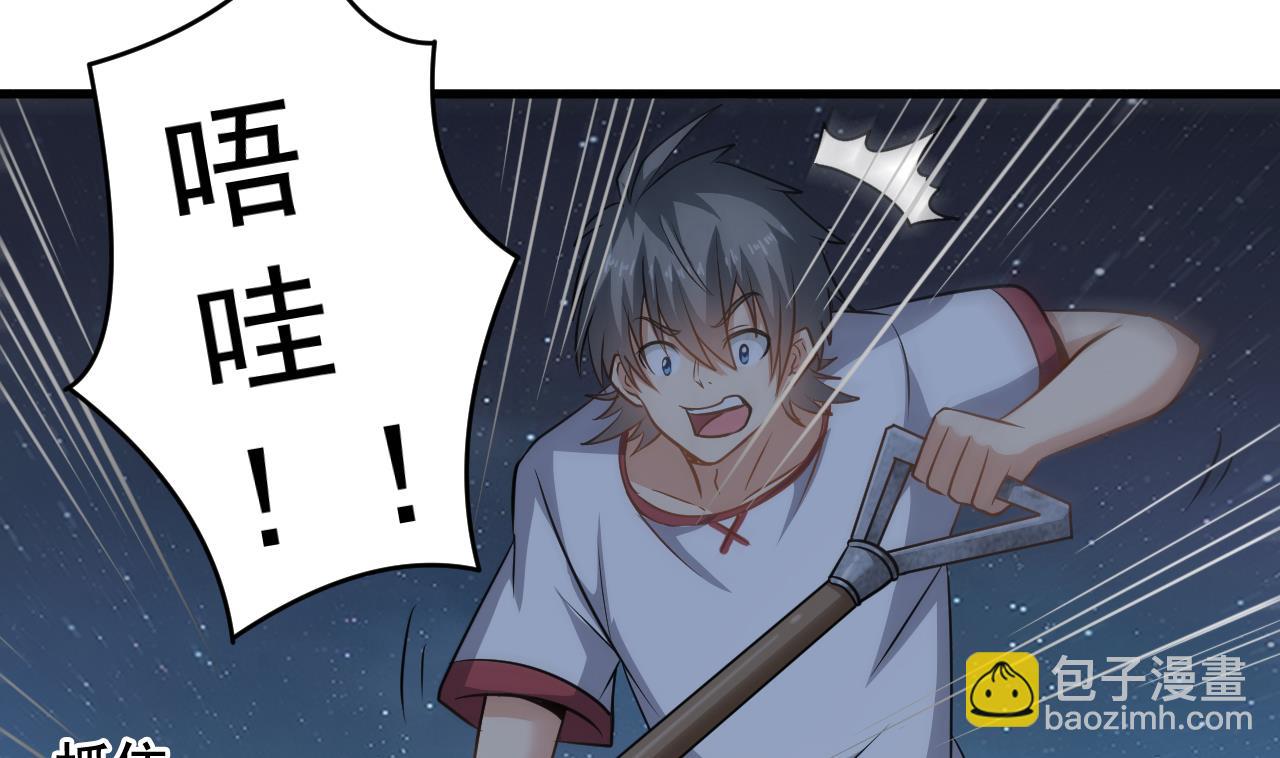 第135话 半夜挖尸-第136话