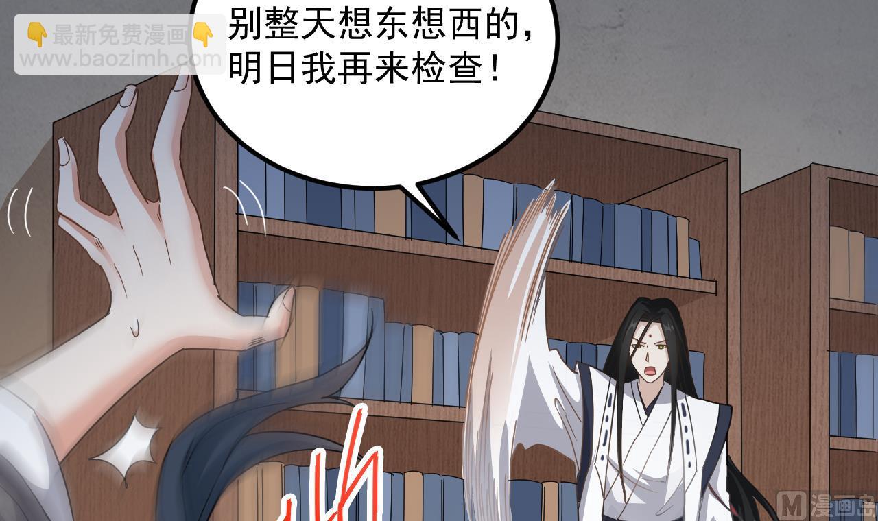 第135话 半夜挖尸-第136话
