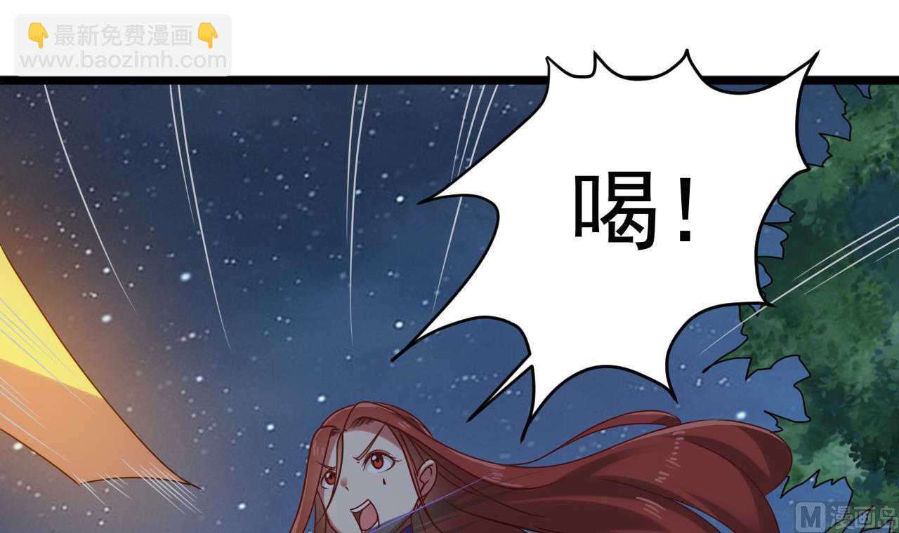 第137话 陈天明出来了！(1/2)-第138话