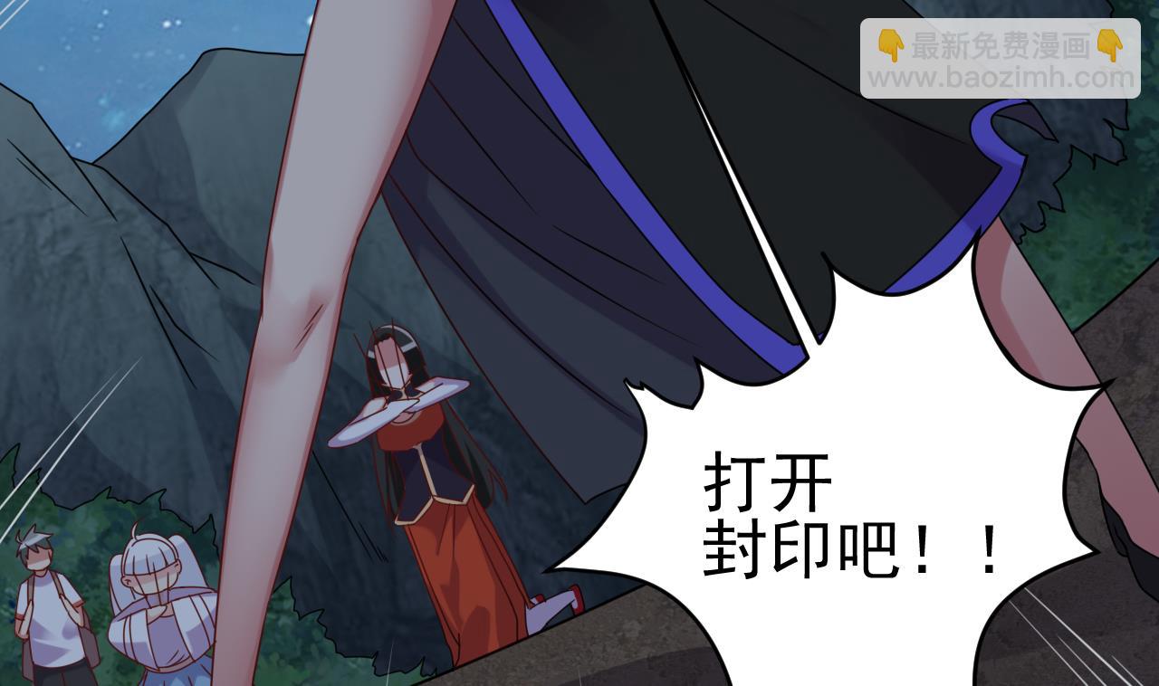 第137话 陈天明出来了！(1/2)-第138话