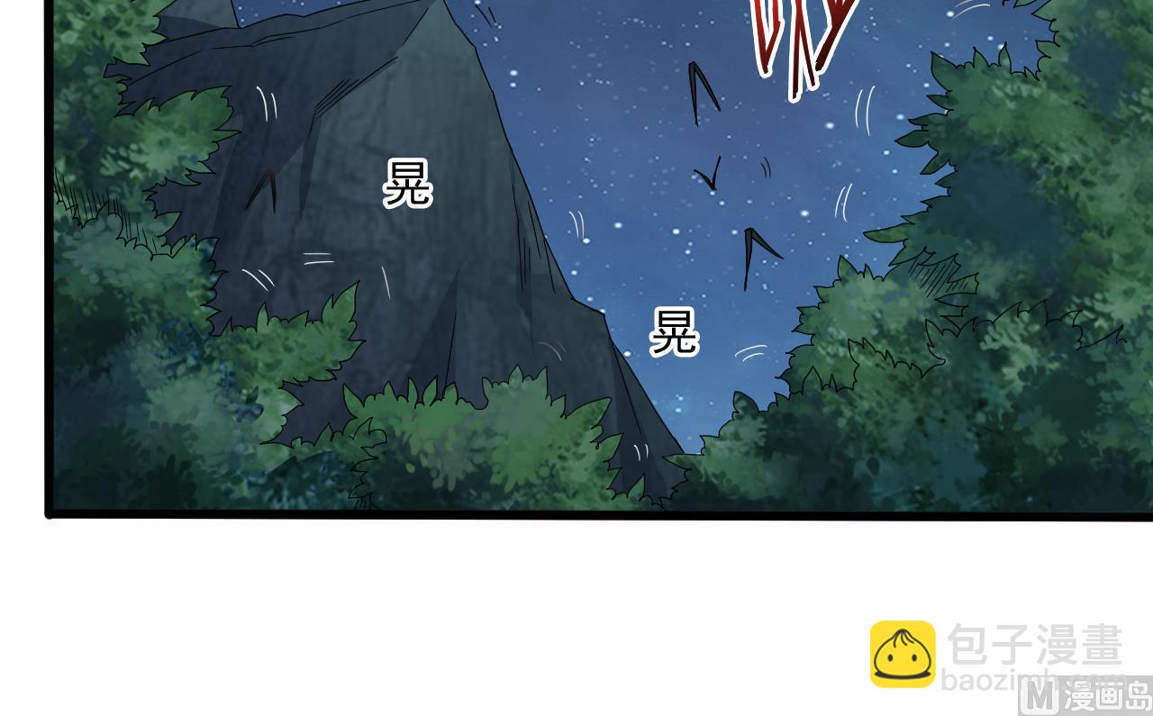 第137话 陈天明出来了！(1/2)-第138话