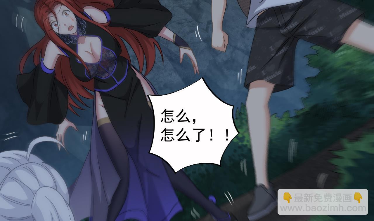 第137话 陈天明出来了！(1/2)-第138话