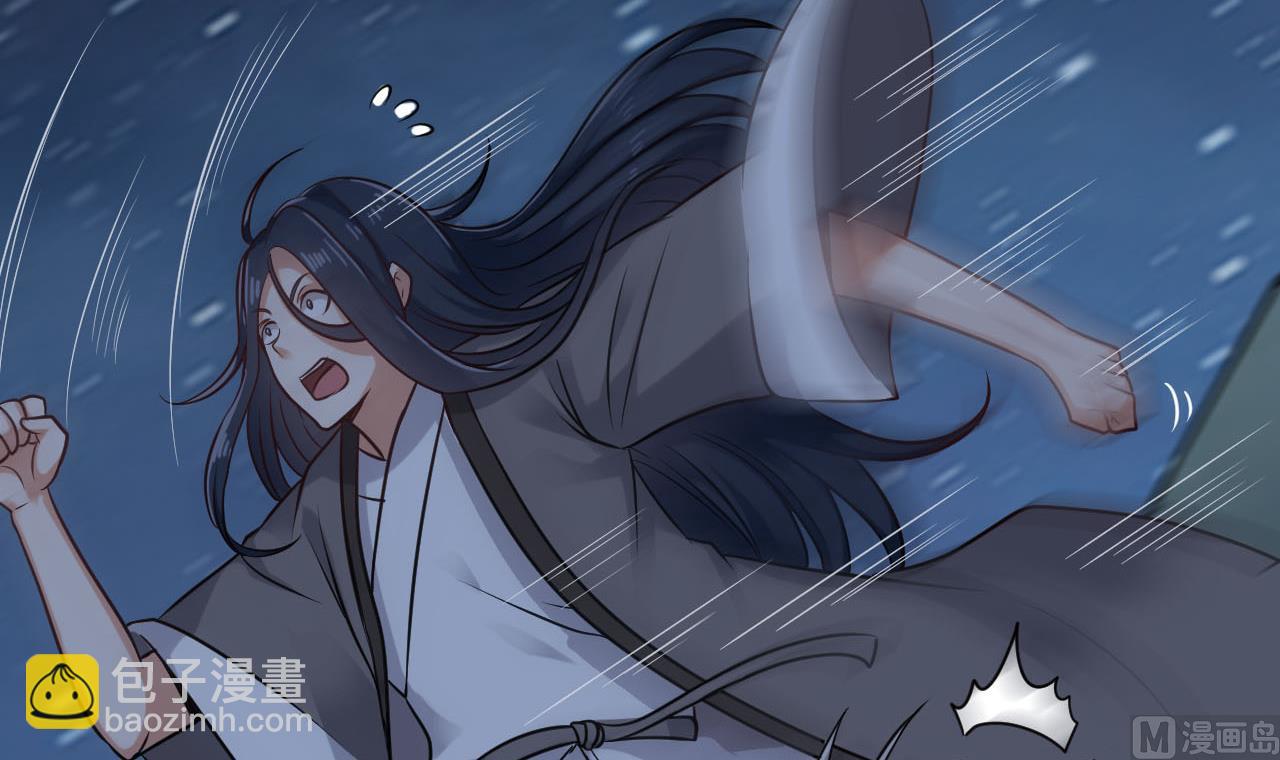 第137话 陈天明出来了！(1/2)-第138话