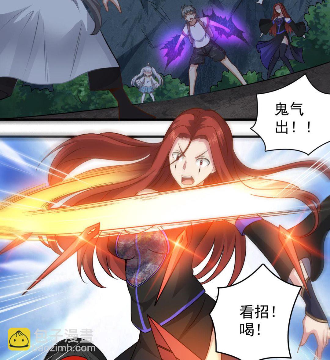 第137话 陈天明出来了！(1/2)-第138话