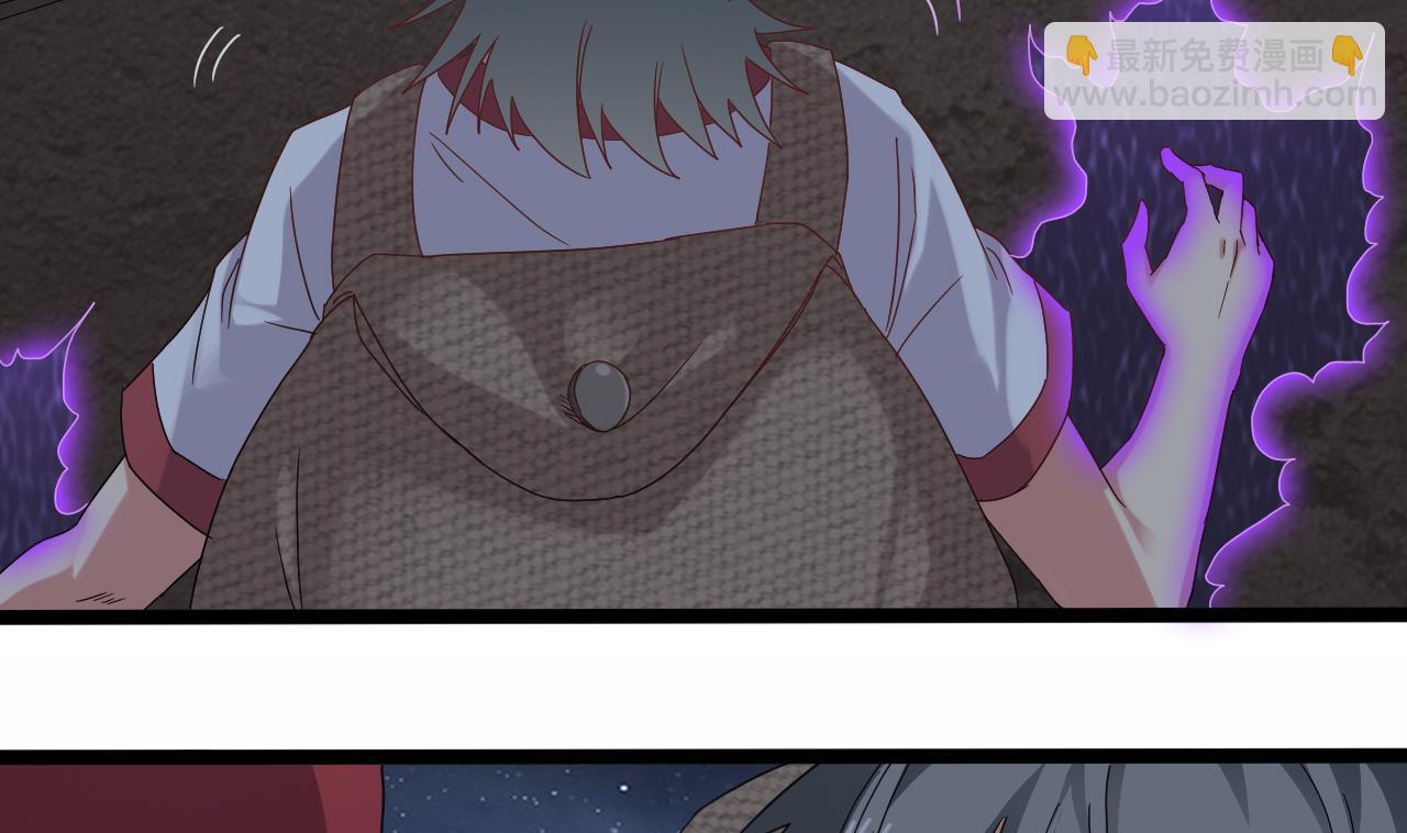 第137话 陈天明出来了！(1/2)-第138话