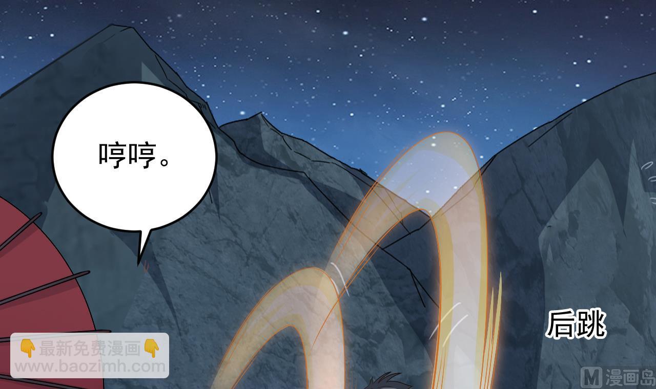 第137话 陈天明出来了！(1/2)-第138话