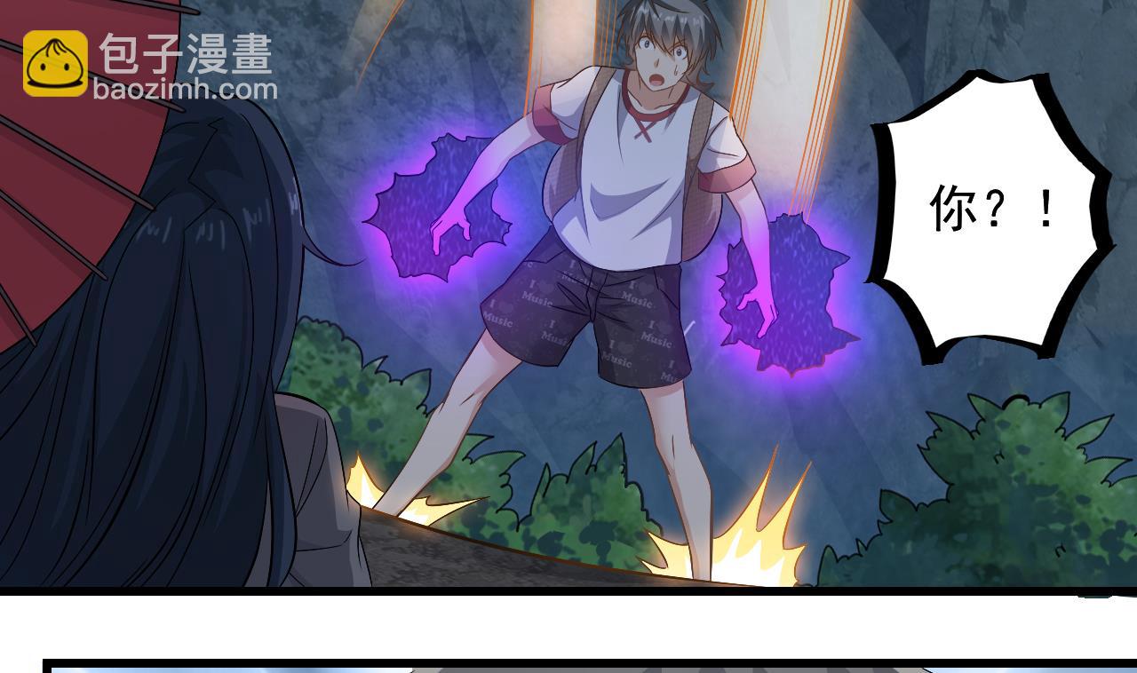 第137话 陈天明出来了！(1/2)-第138话
