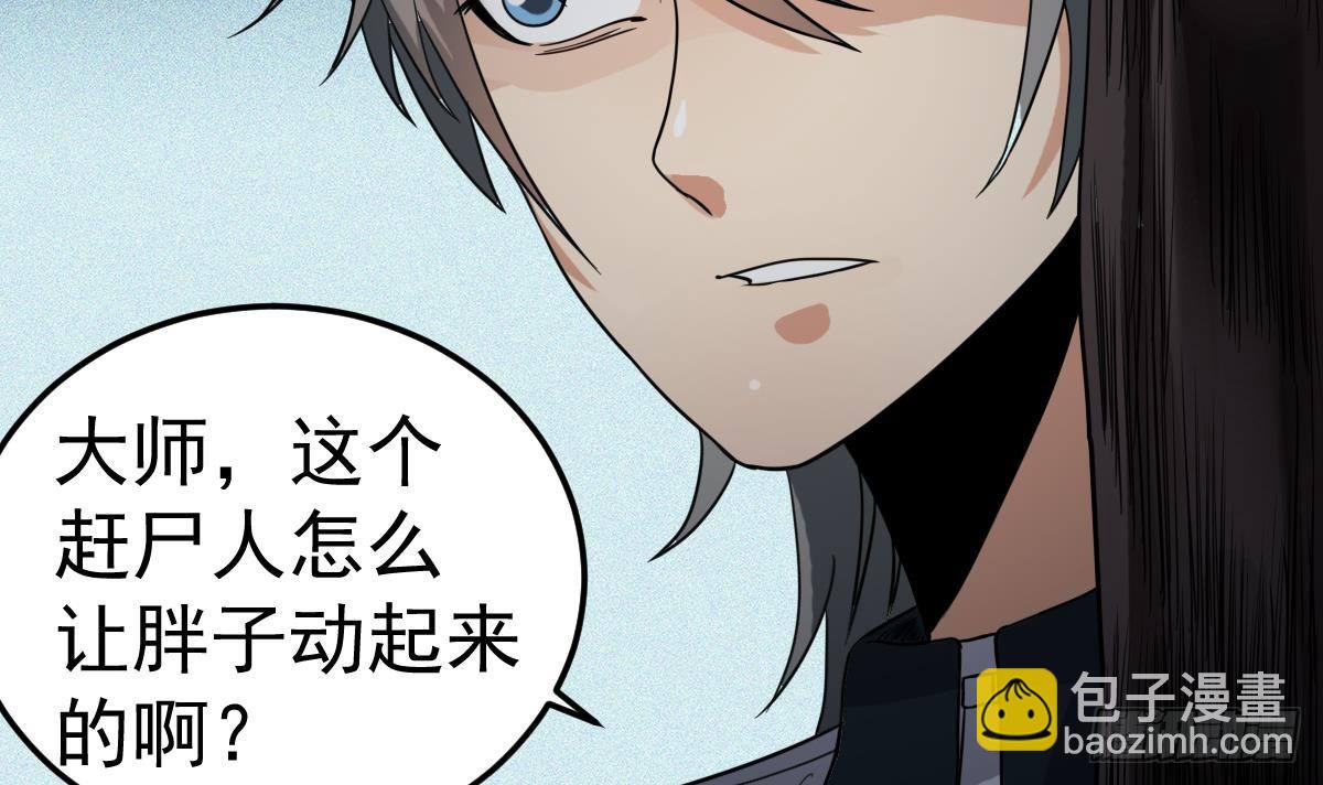 第16话 给你看点刺激的(1/2)-第16话