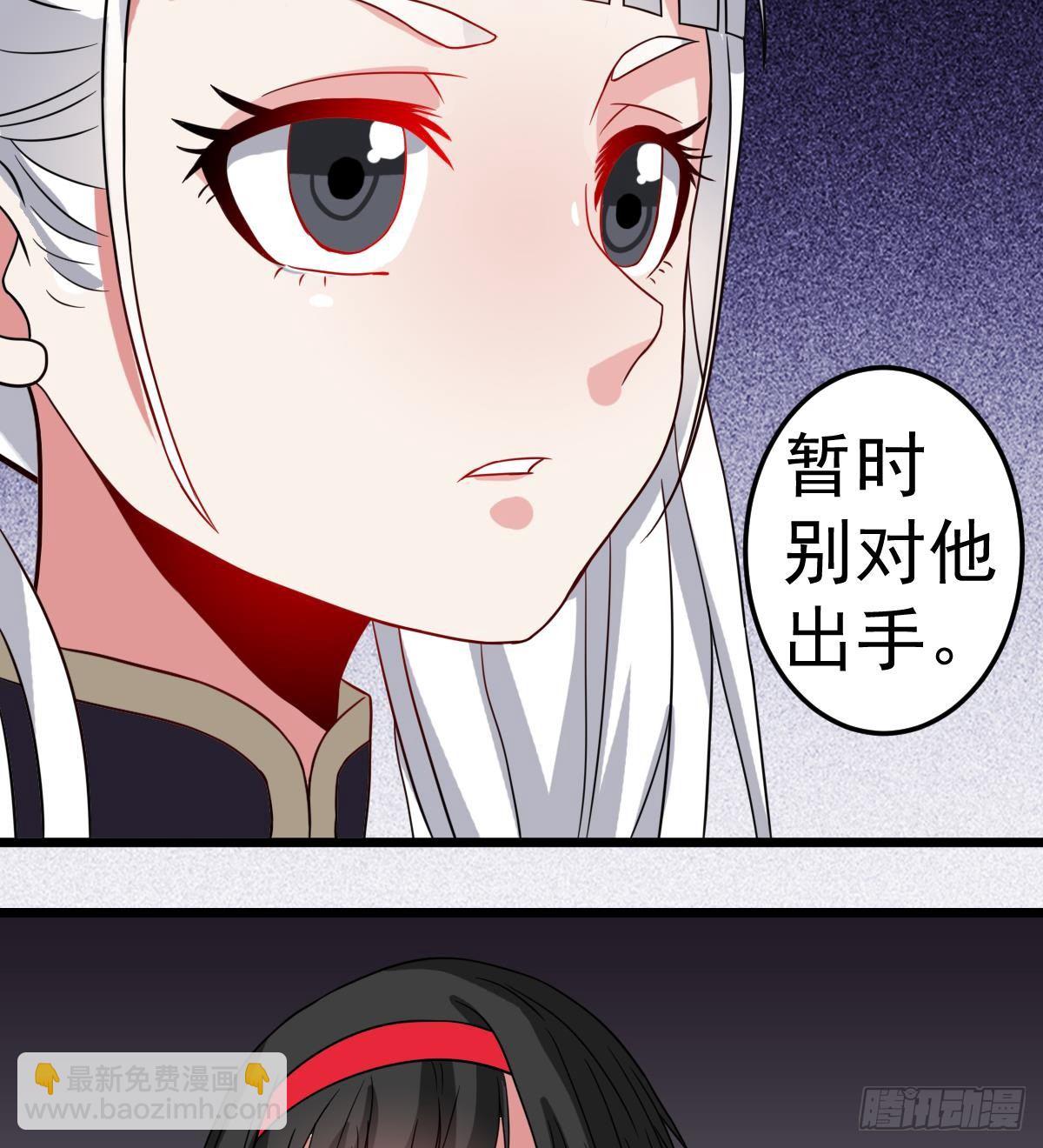 第18话 别对我的人出手(1/2)-第18话