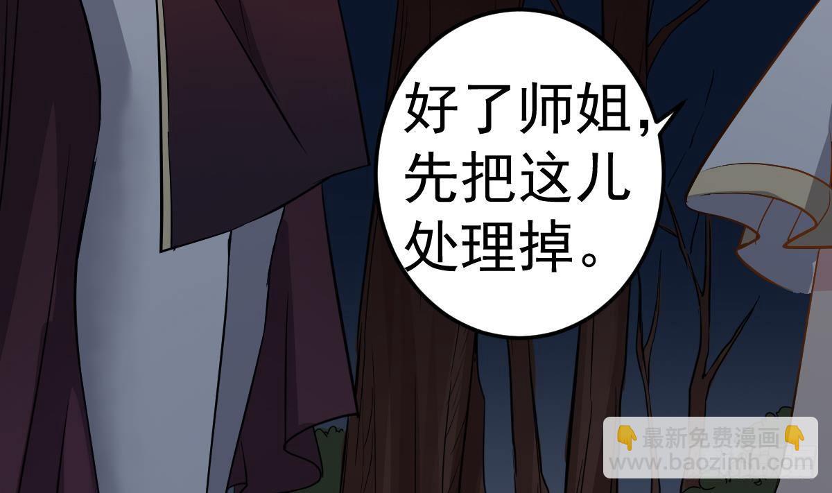 第18话 别对我的人出手(1/2)-第18话