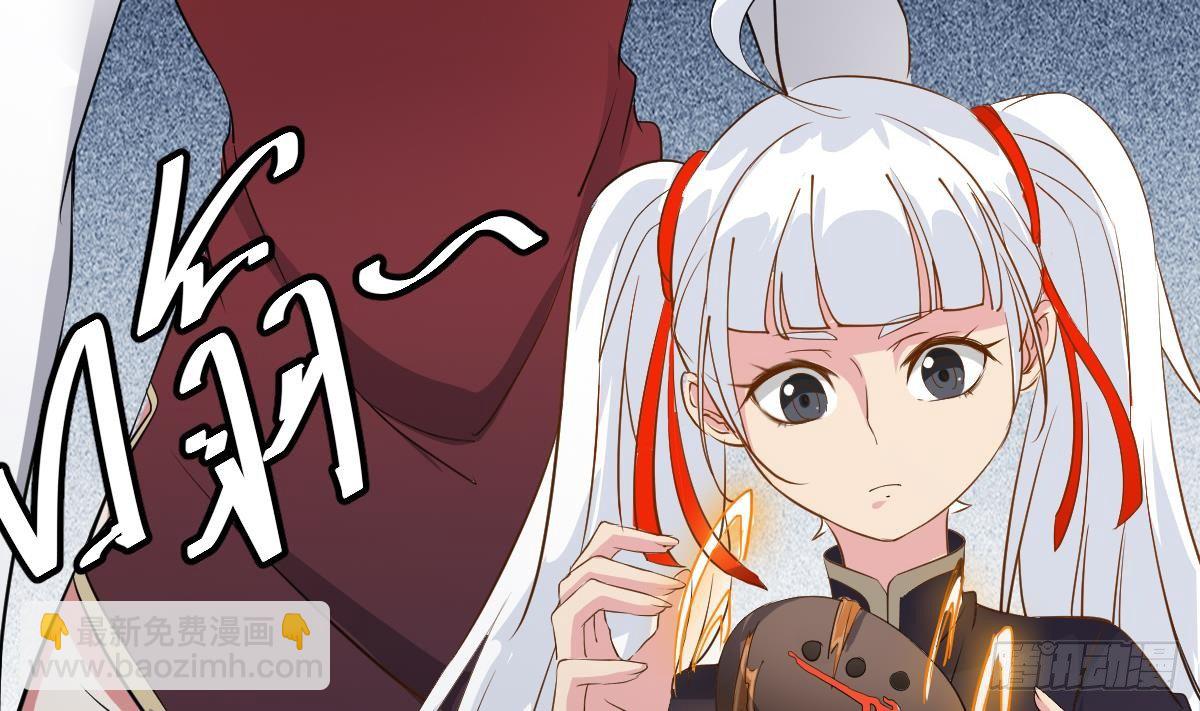 第18话 别对我的人出手(1/2)-第18话