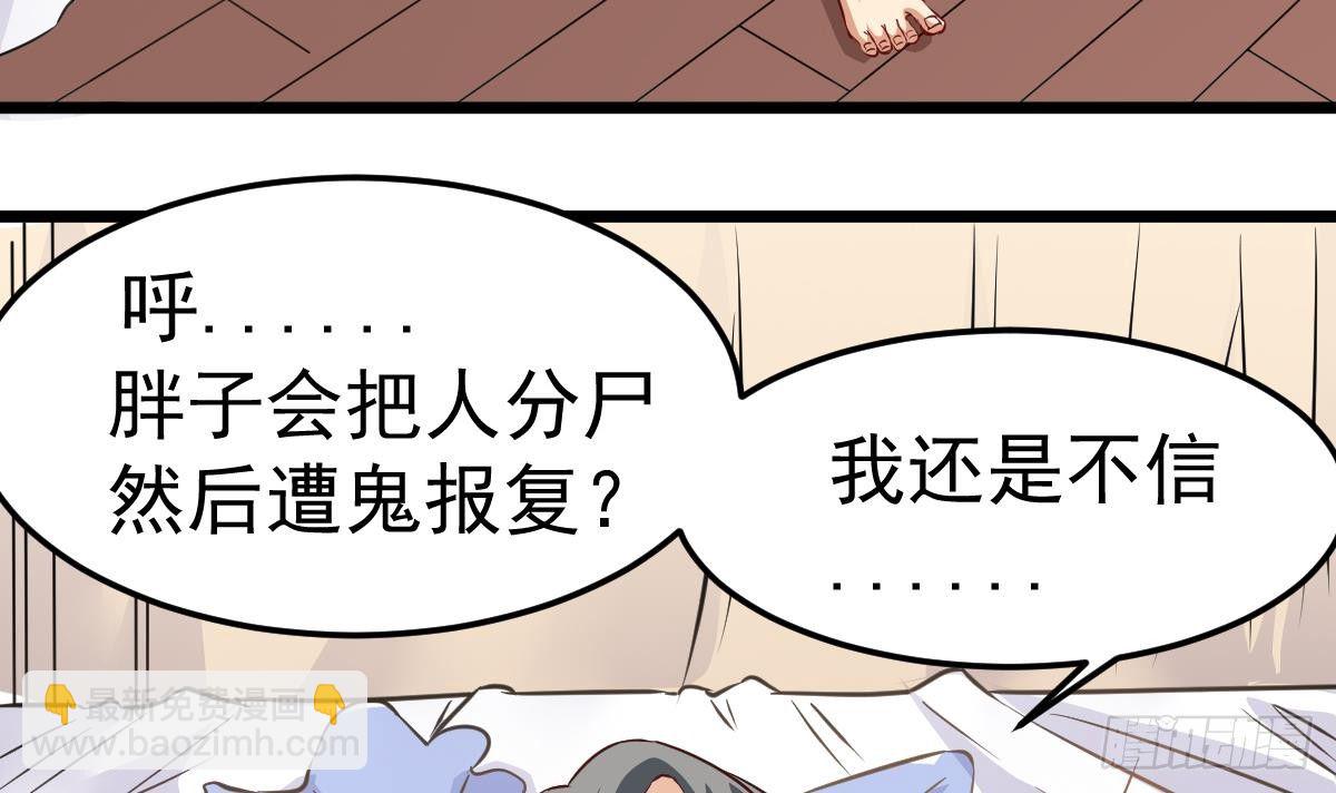第20话 要抱抱，举高高(1/2)-第20话