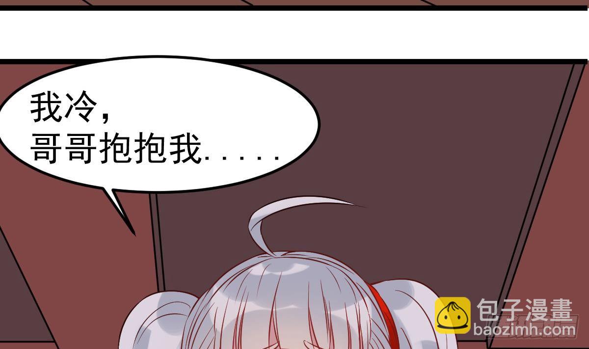 第20话 要抱抱，举高高(1/2)-第20话