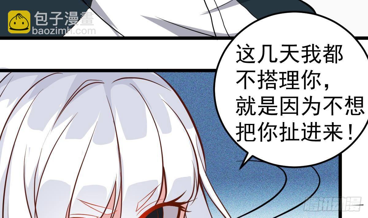 第22话 放着我来！(1/2)-第22话