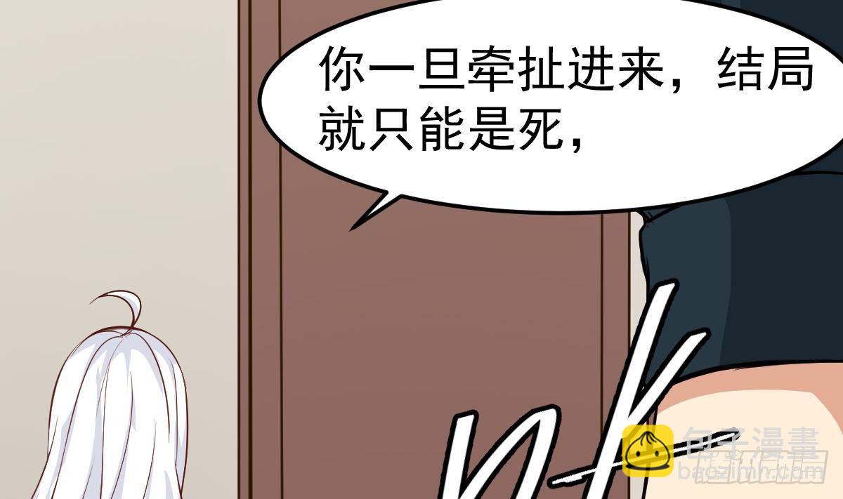 第22话 放着我来！(1/2)-第22话
