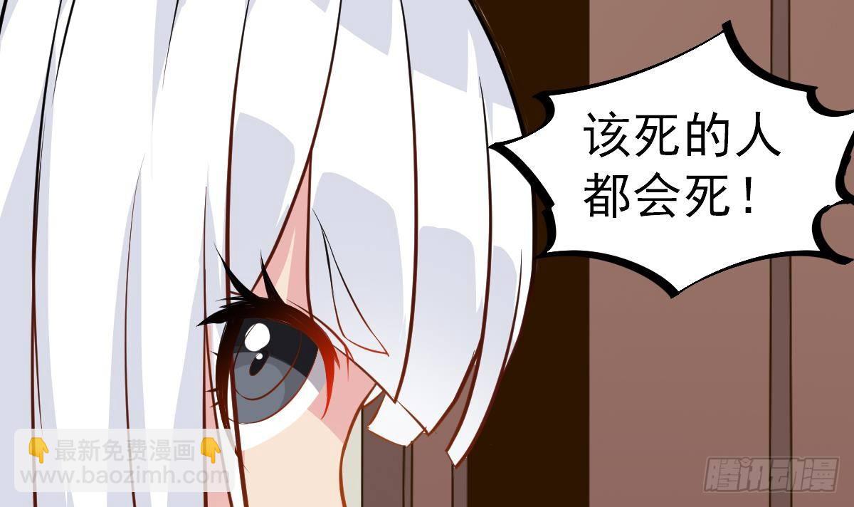 第22话 放着我来！(1/2)-第22话