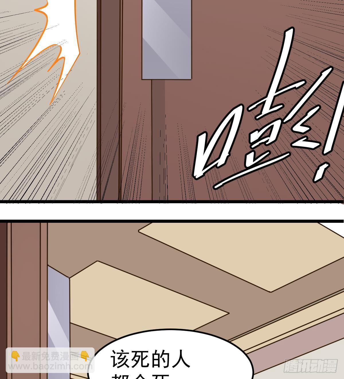 第22话 放着我来！(1/2)-第22话