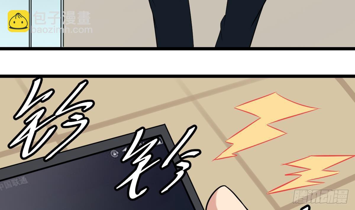 第22话 放着我来！(1/2)-第22话