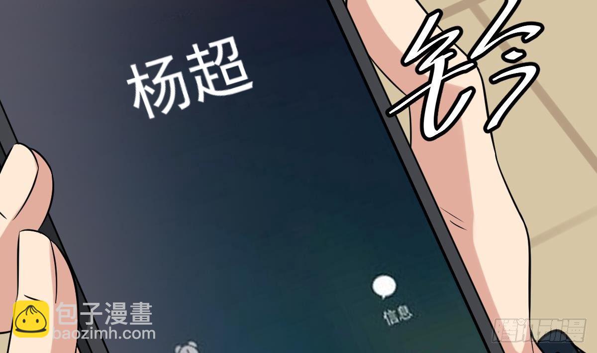 第22话 放着我来！(1/2)-第22话
