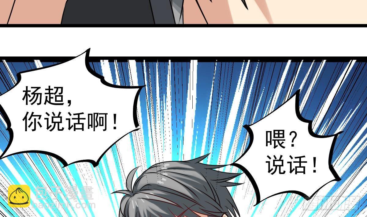 第22话 放着我来！(1/2)-第22话