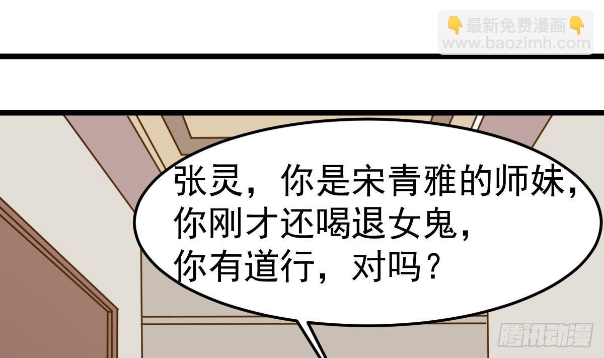 第22话 放着我来！(1/2)-第22话