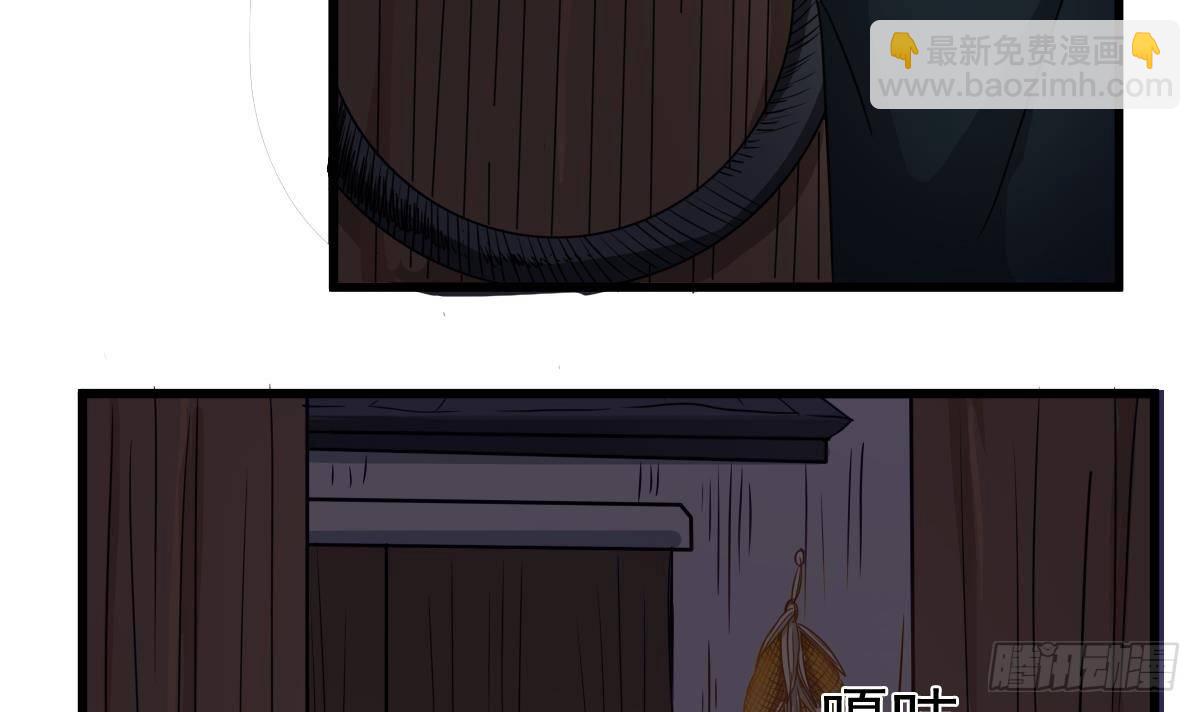 第24话 喜事？丧事？(1/2)-第24话