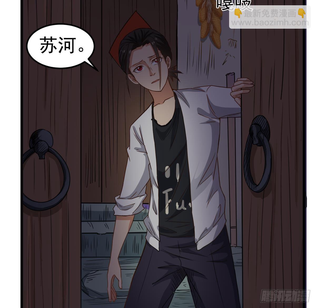 第24话 喜事？丧事？(1/2)-第24话
