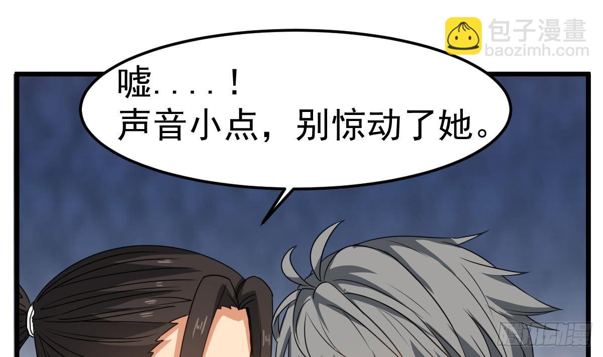第24话 喜事？丧事？(1/2)-第24话