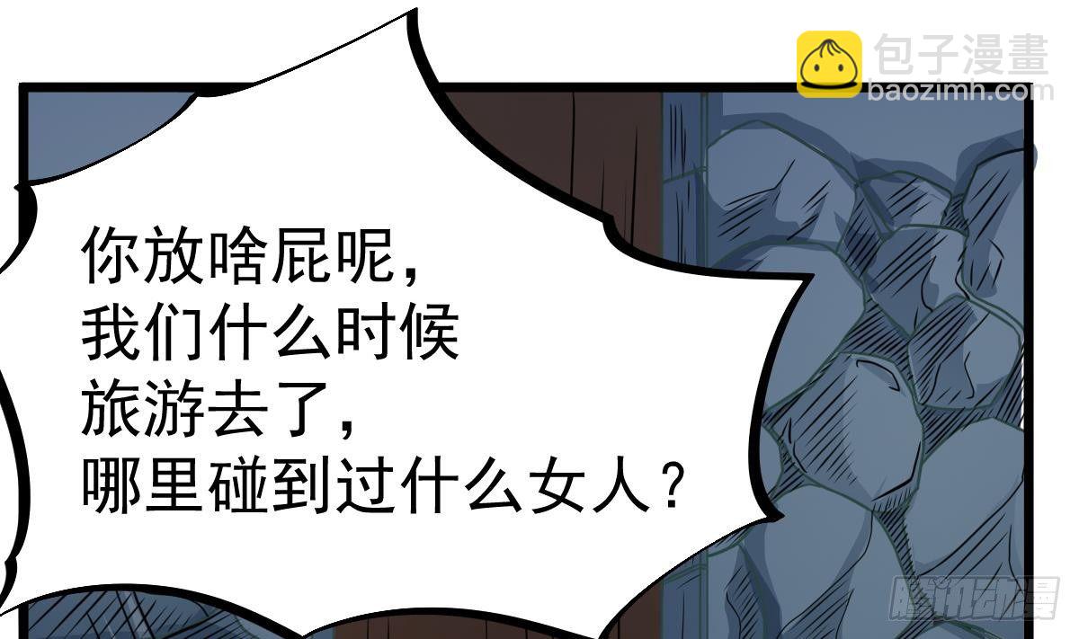 第24话 喜事？丧事？(1/2)-第24话