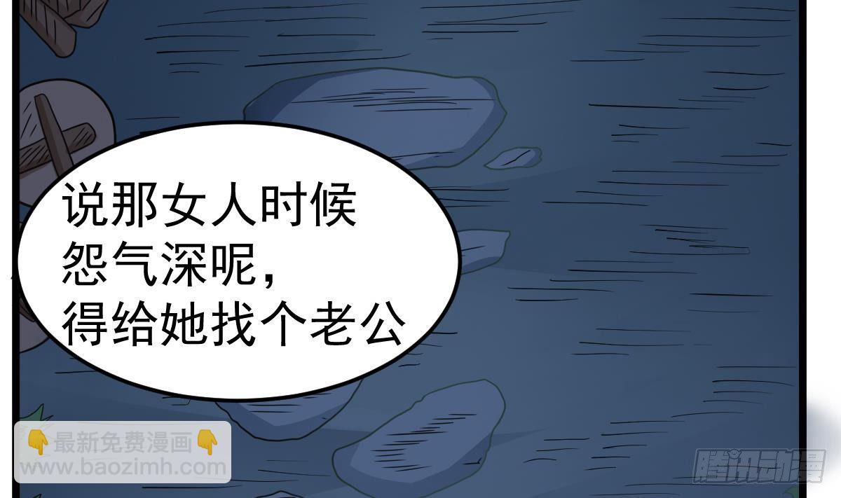 第24话 喜事？丧事？(1/2)-第24话
