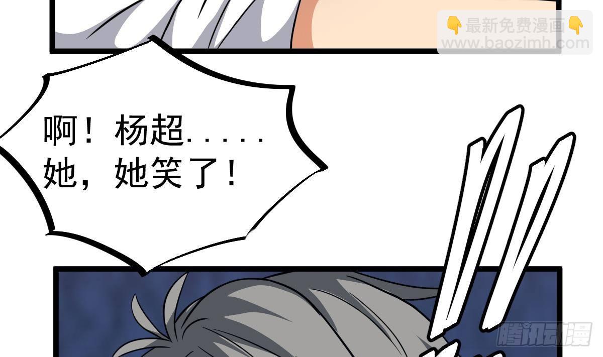 第24话 喜事？丧事？(1/2)-第24话