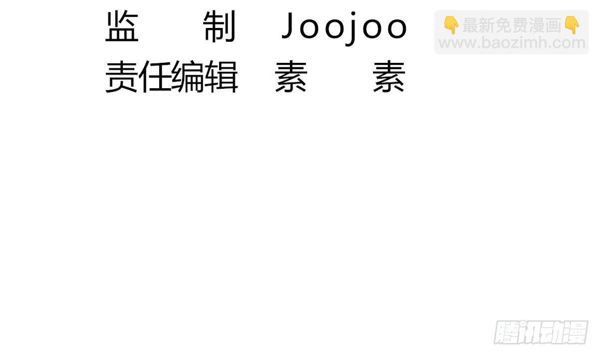 第24话 喜事？丧事？(1/2)-第24话