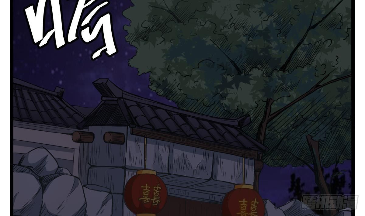 第24话 喜事？丧事？(1/2)-第24话