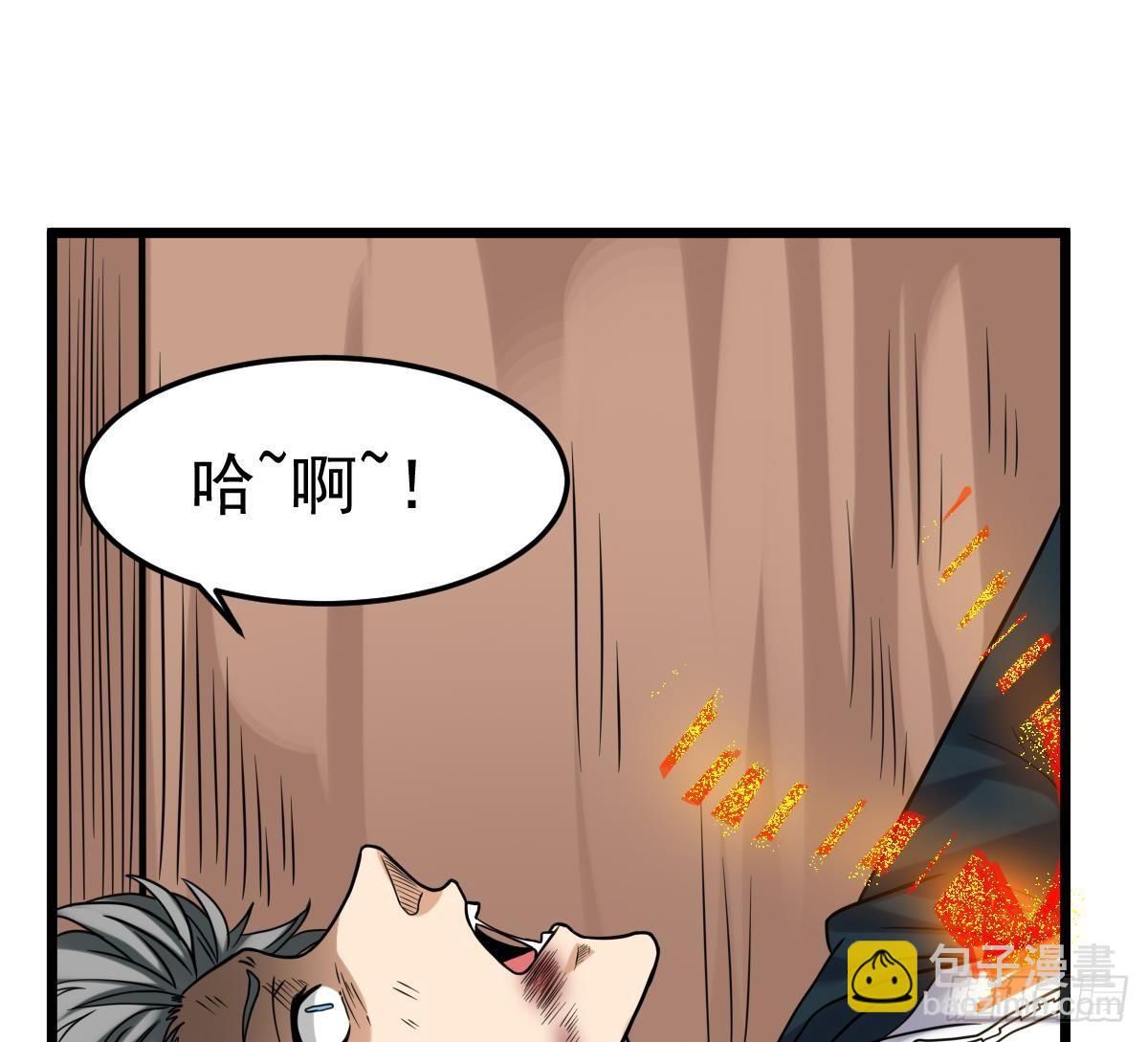 第26话 我要你死(1/2)-第26话