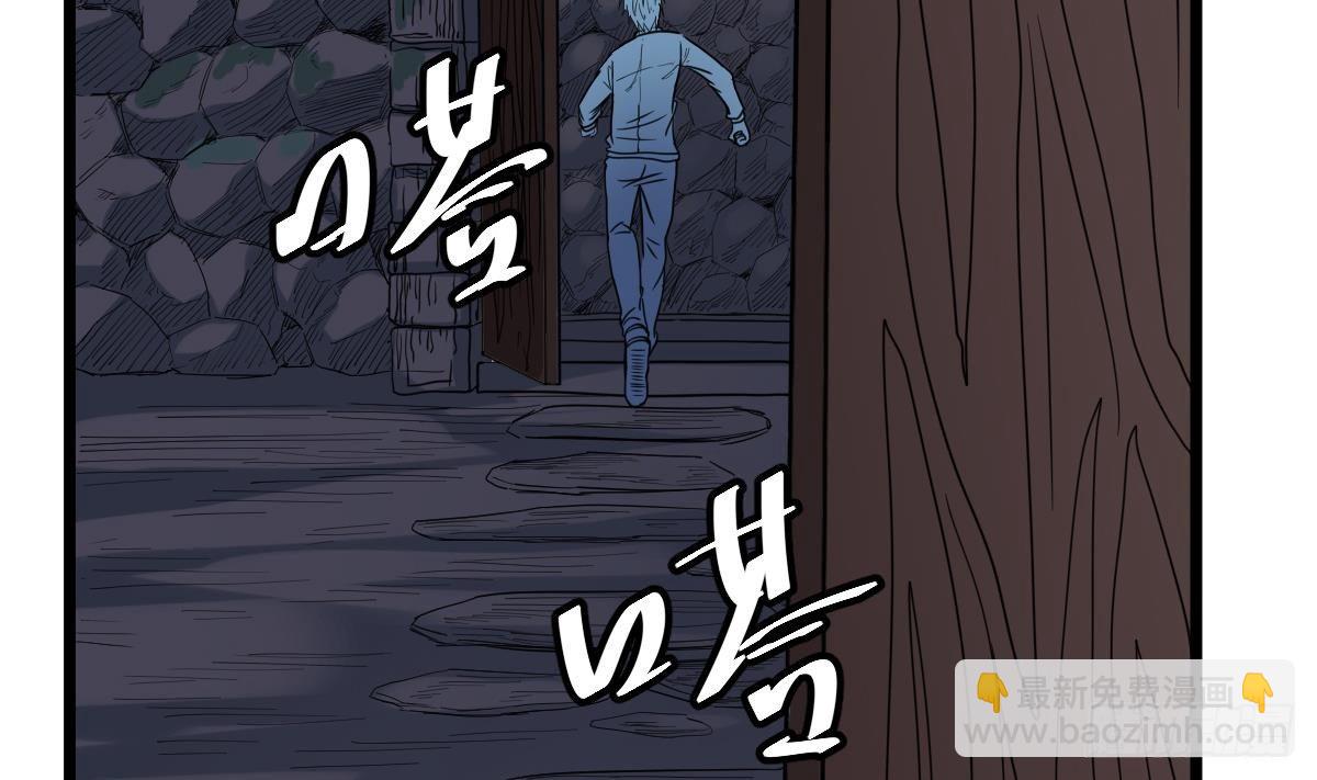 第26话 我要你死(1/2)-第26话