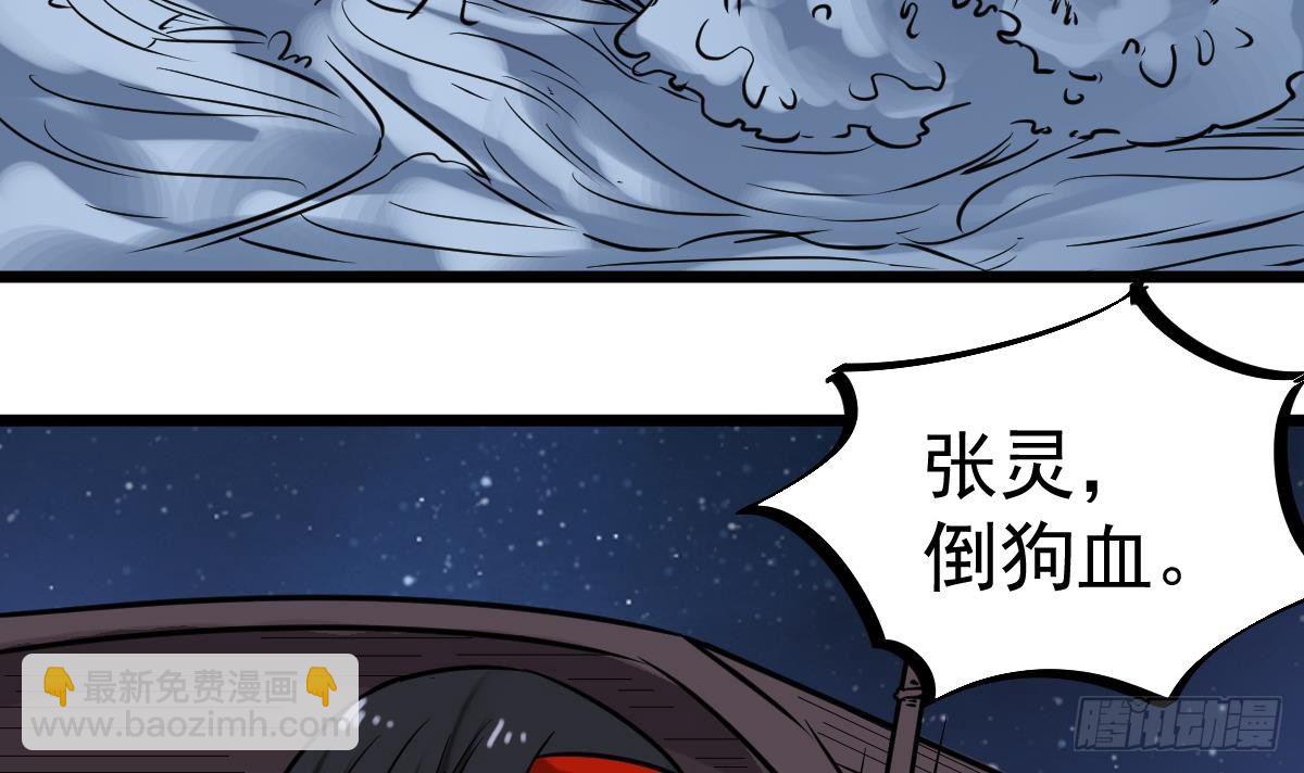 第28话 都是苏河的安排(1/2)-第28话