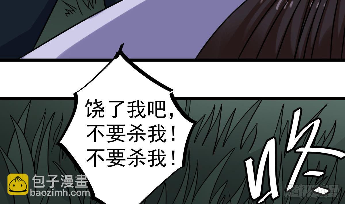 第28话 都是苏河的安排(1/2)-第28话