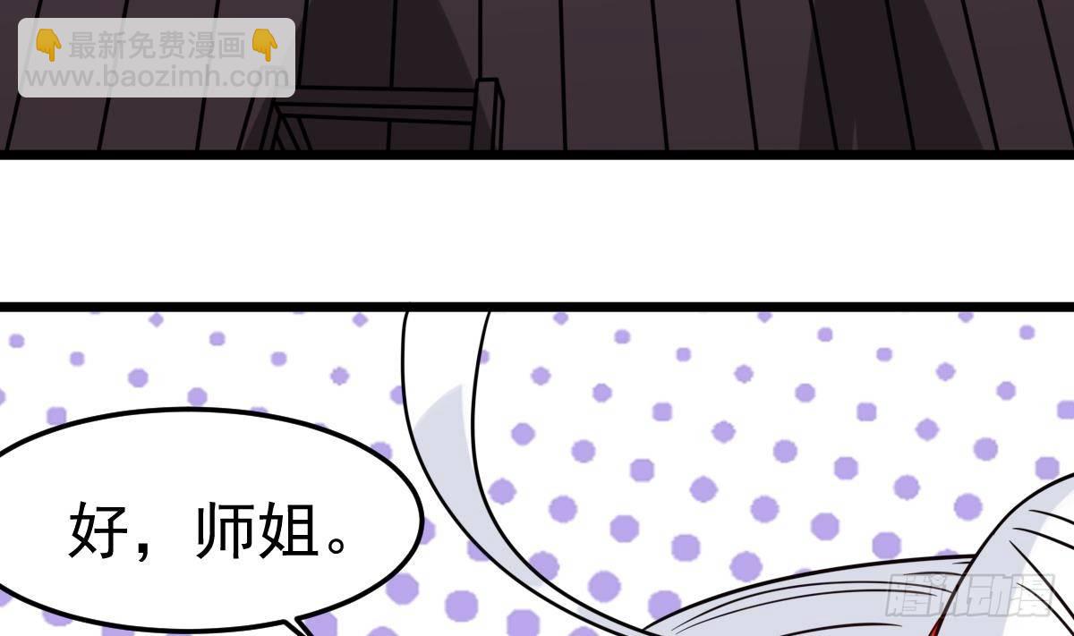 第28话 都是苏河的安排(1/2)-第28话