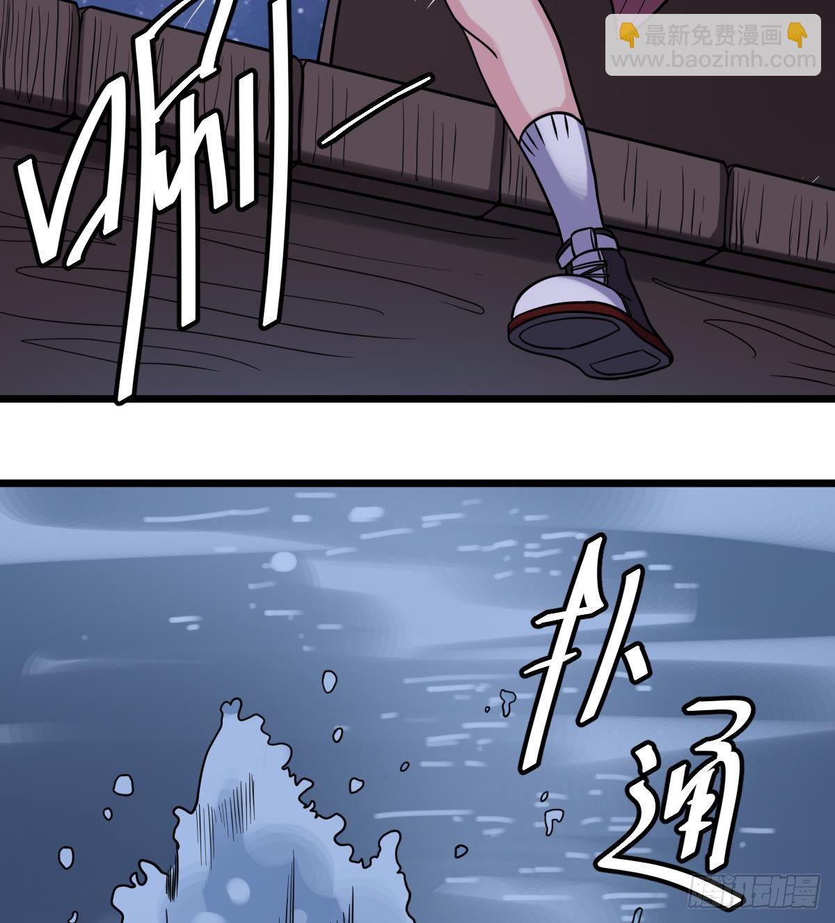 第28话 都是苏河的安排(1/2)-第28话