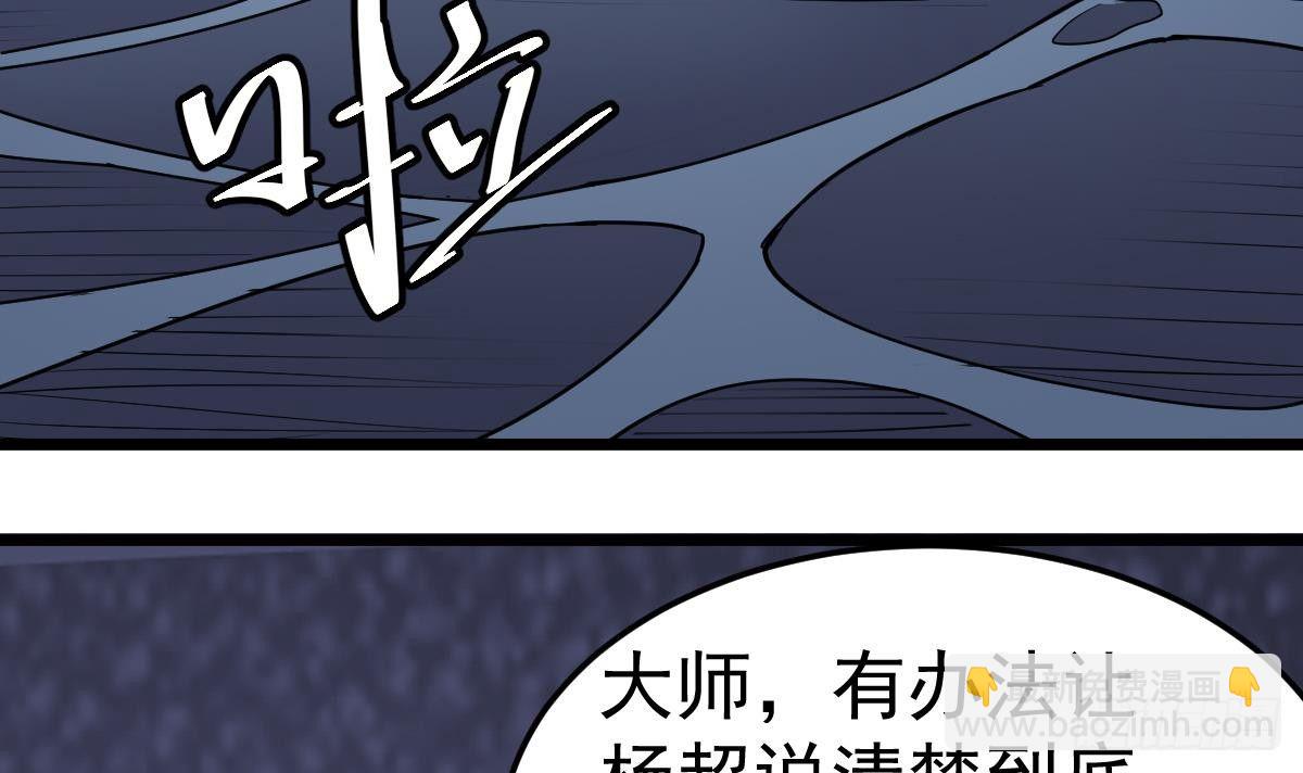 第28话 都是苏河的安排(1/2)-第28话