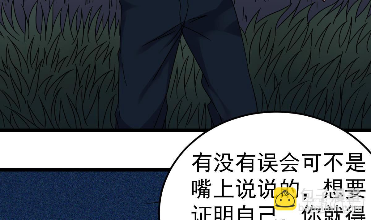 第30话 不去都得死(1/2)-第30话