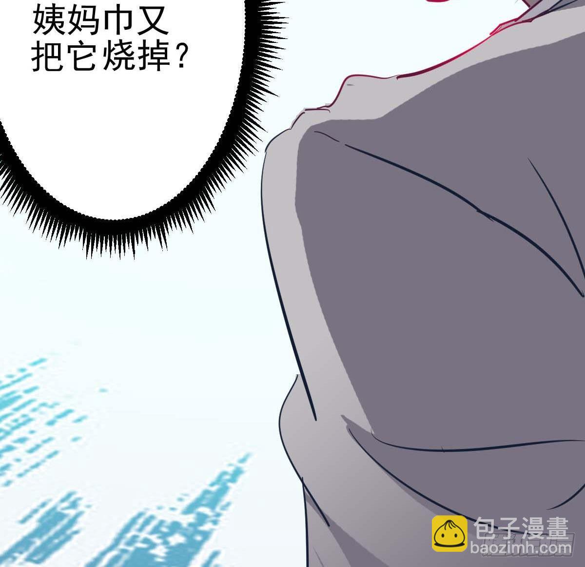 第4话 镜子里的女人(1/2)-第4话