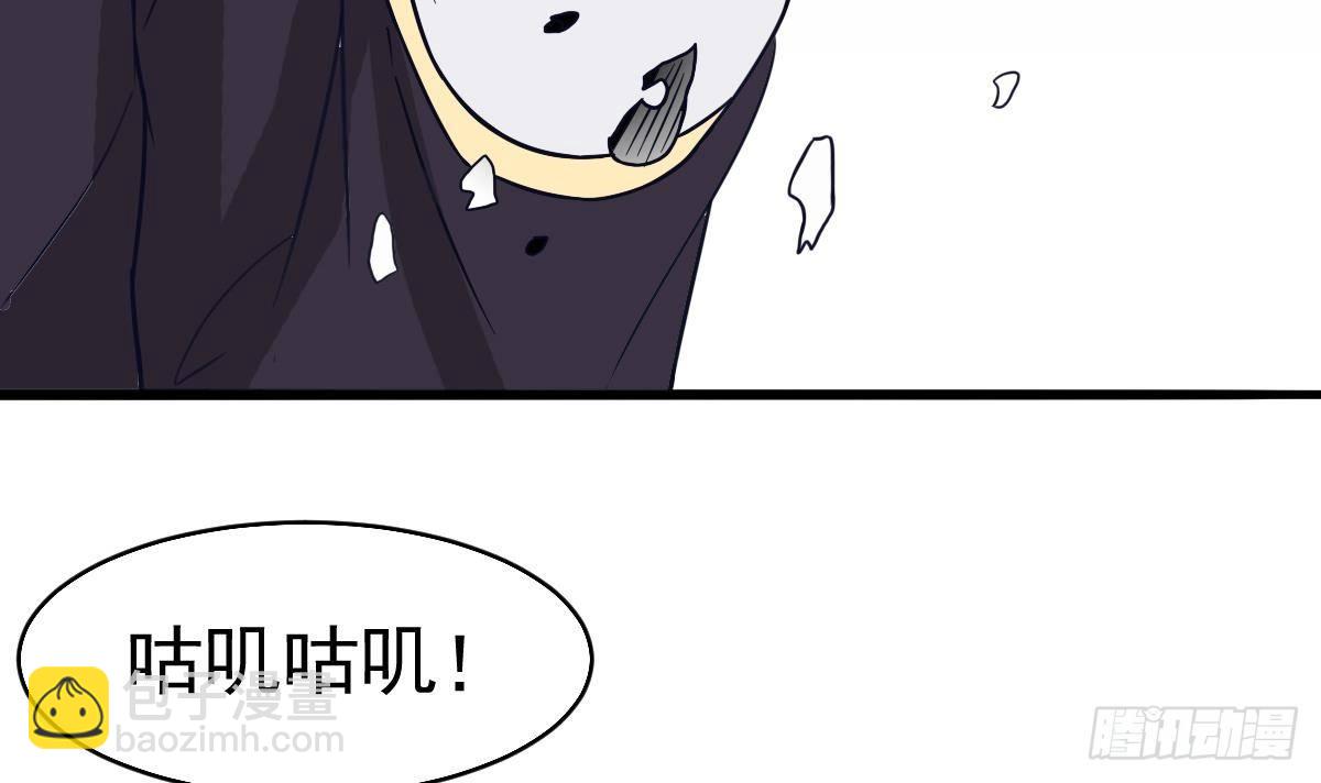 第4话 镜子里的女人(1/2)-第4话