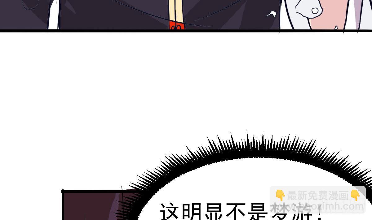 第4话 镜子里的女人(1/2)-第4话