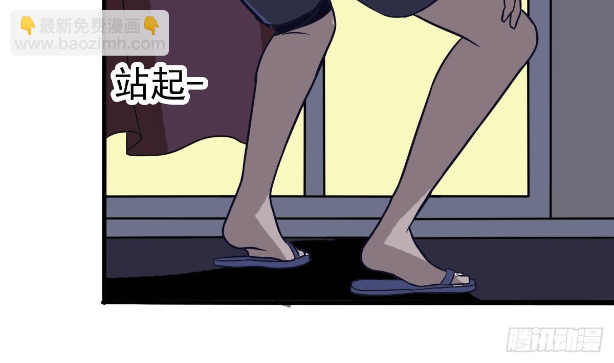第4话 镜子里的女人(1/2)-第4话